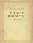Put Nove Jugoslavije 1941-1945 (2.izd.)