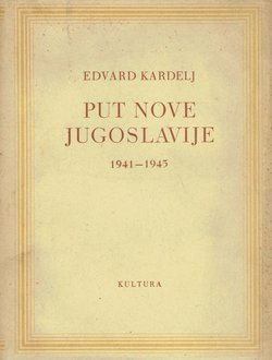Put Nove Jugoslavije 1941-1945 (2.izd.)