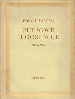 Put Nove Jugoslavije 1941-1945 (2.izd.)