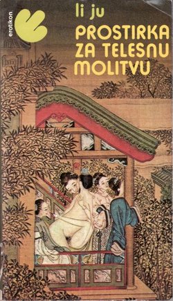 Prostirka za telesnu molitvu