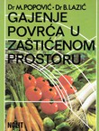 Gajenje povrća u zaštićenom prostoru (2.prerađ. i dop.izd.)