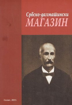 Srbsko-dalmatinski magazin 8/2013