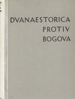 Dvanaestorica protiv Bogova