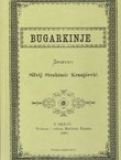 Bugarkinje (pretisak iz 1885)