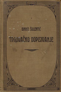 Trgovačko dopisivanje (2.prerađ. i dop.izd.)