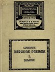 Izabrane narodne pjesme I. Junačke