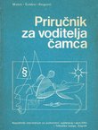 Priručnik za voditelja čamca
