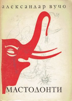 Mastodonti