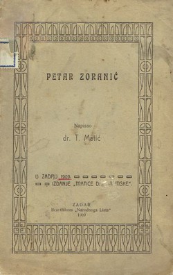 Petar Zoranić