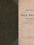 Crna kraljica. Historijski roman