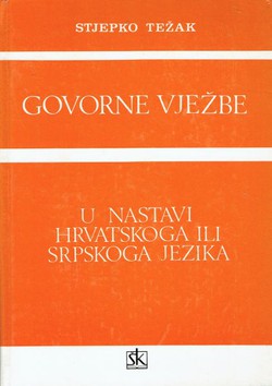 Govorne vježbe u nastavi hrvatskoga ili srpskoga jezika (8.izd.)