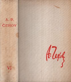 Stepa i druge novele