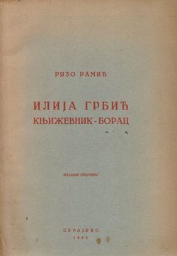Ilija Grbić književnik-borac