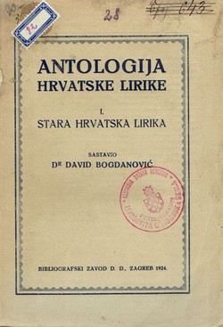 Antologija hrvatske lirike I. Stara hrvatska lirika