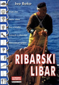 Ribarski libar (2.dop.izd.)