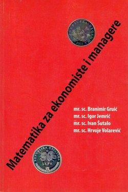 Matematika za ekonomiste i managere (3.izd.)