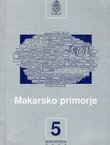 Makarsko primorje 5/2000