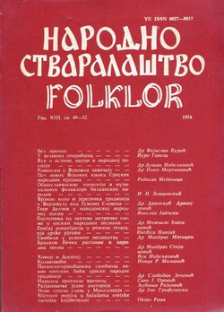 Narodno stvaralaštvo. Folklor XIII/49-52/1974
