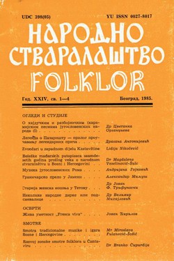 Narodno stvaralaštvo. Folklor XXIV/1-4/1985