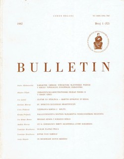 Bulletin 1(52)/1982