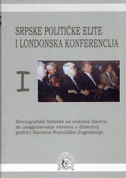 Srpske političke elite i Londonska konferencija I.