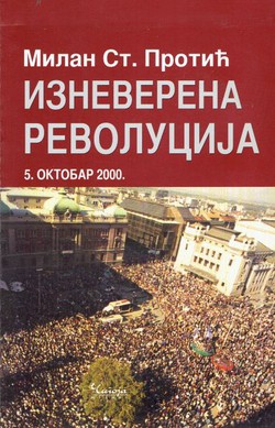 Izneverena revolucija 5. otobar 2000.
