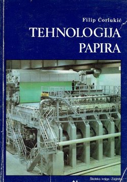 Tehnologija papira