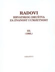 Radovi Hrvatskog društva za znanost i umjetnost III/1995