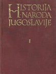 Historija naroda Jugoslavije I.