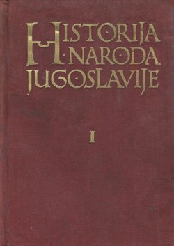 Historija naroda Jugoslavije I.