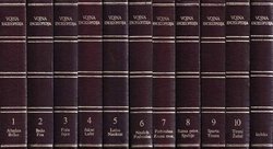 Vojna enciklopedija (2.izd.) I-X + indeks