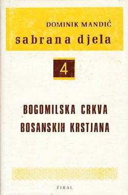 Bogomilska crkva bosanskih krstjana (2.izd.)