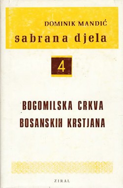 Bogomilska crkva bosanskih krstjana (2.izd.)
