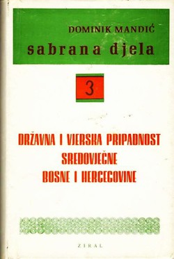 Državna i vjerska pripadnost sredovječne Bosne i Hercegovine (2.izd.)