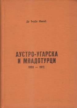 Austro-Ugarska i Mladoturci 1908-1912.