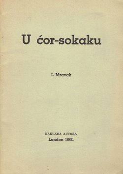 U ćor-sokaku