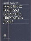 Poredbenopovijesna gramatika hrvatskoga jezika