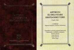 Artikuli ili deli stare krstjanske vere I-II (I. knjiga pretisak iz 1562)