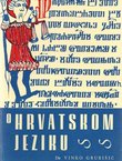 O hrvatskom jeziku
