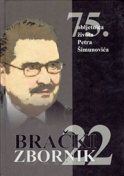 Brački zbornik 22/2007 (75 obljetnica života Petra Šimunovića)