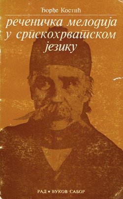 Rečenička melodija u srpskohrvatskom jeziku