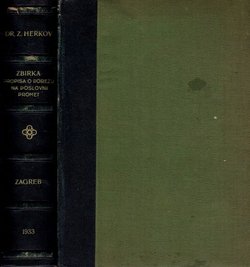 Zbirka propisa o porezu na poslovni promet prema stanju do 1. augusta 1933.