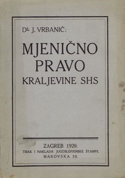 Mjenično pravo Kraljevine SHS