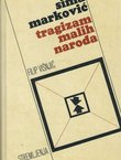 Tragizam malih naroda. Spisi o nacionalnom pitanju
