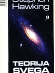Teorija svega. Podrijetlo i sudbina svemira