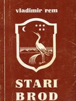 Stari Brod. Zapisi o davnini mog grada