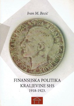 Finansijska politika Kraljevine SHS 1918-1923.