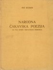 Narodna čakavska poezija na tlu Istre i Hrvatskog Primorja