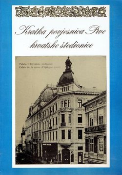 Kratka povjesnica Prve hrvatske štedionice