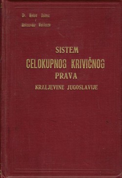 Sistem celokupnog krivičnog prava Kraljevine Jugoslavije